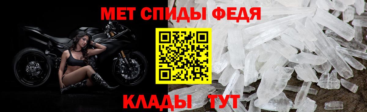 Белово  АМФ  Вход с VPN  Амфетамин  АМФЕТАМИН VHQ 