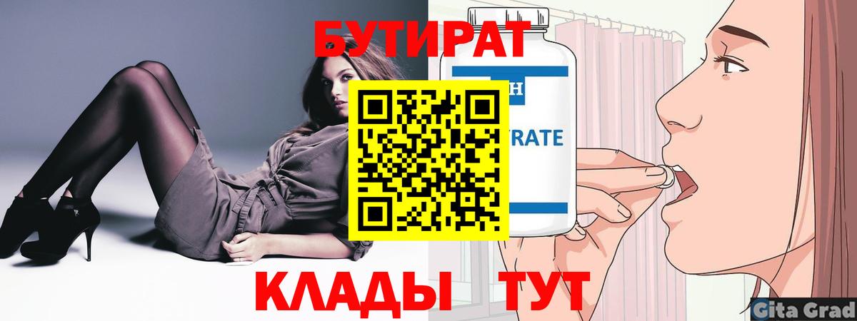 A-PVP Белово