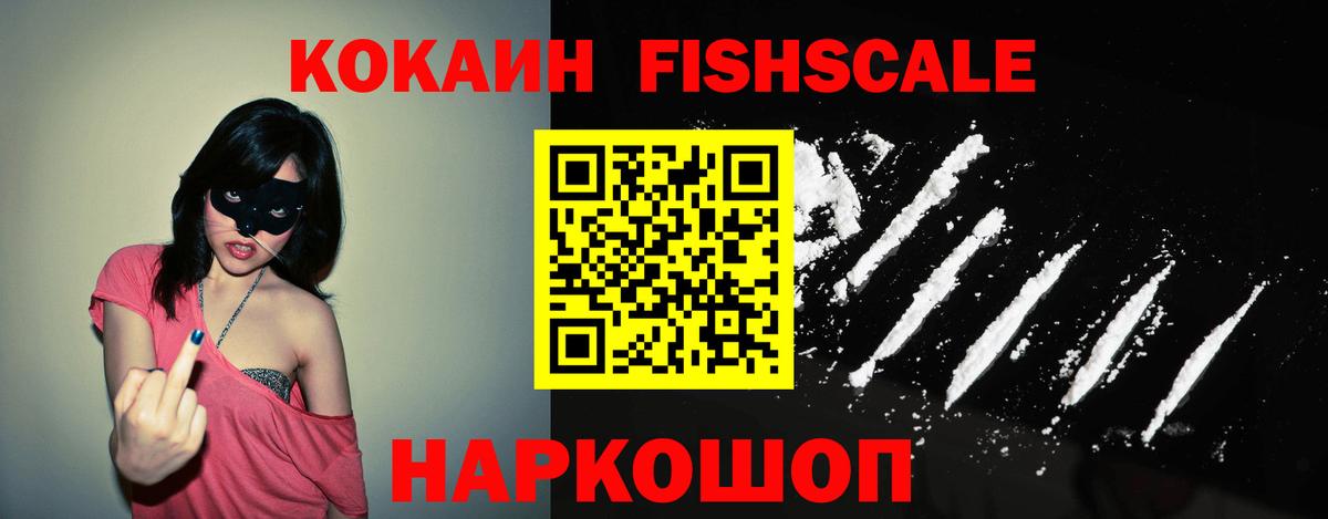 COCAIN 99% Белово