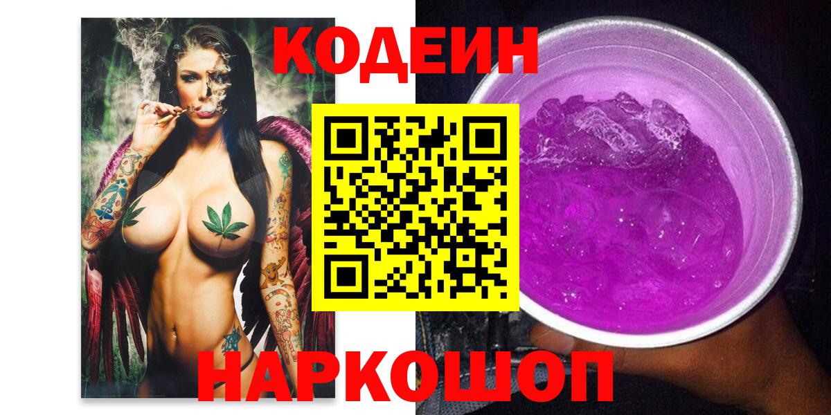 Каннабис  Белово  Каннабис  MDMA  COCAIN  Меф МЯУ МЯУ кристаллы  ГАШИШ  Вход с VPN  МЕТ  Лсд 25 