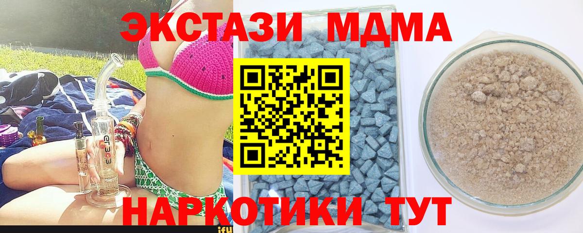 ЭКСТАЗИ Philipp Plein Белово