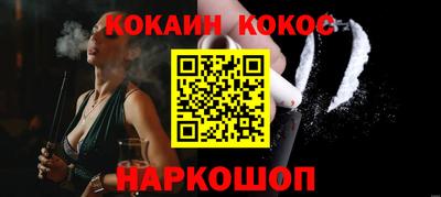 мефедрон мука Ангарск