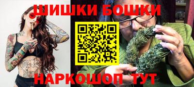 гашишное масло Славянск-на-Кубани