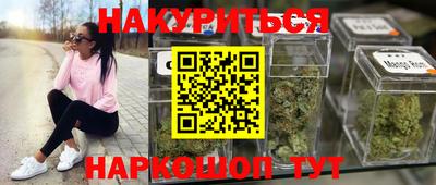 каннабис Свободный