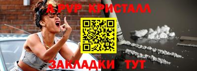 мяу мяу мука Сланцы