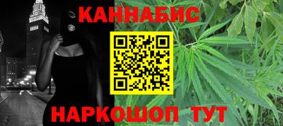 метамфетамин Анапа