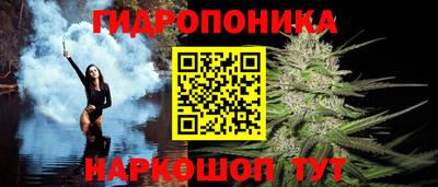 гашишное масло Славянск-на-Кубани