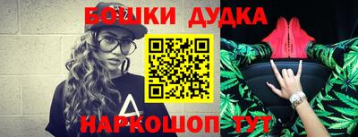 меф Севастополь