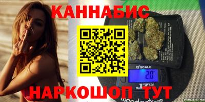 гашишное масло Славянск-на-Кубани