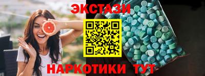 мяу мяу мука Сланцы