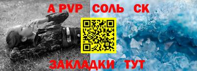 меф Севастополь
