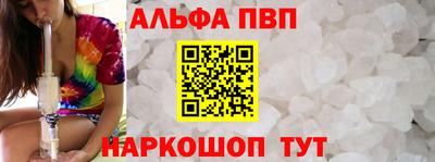 меф Севастополь