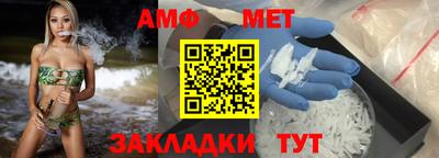 меф Севастополь