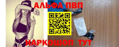 прущая мука Анжеро-Судженск