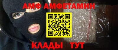 меф Севастополь