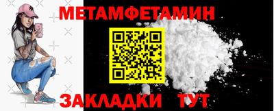 меф Севастополь