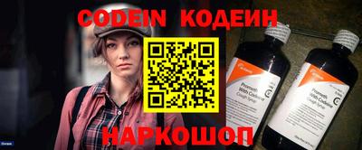 меф Севастополь