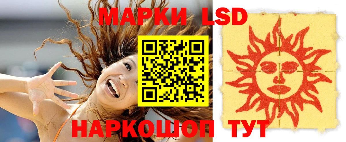 hydra ONION  ЛСД экстази  Белово  Вход с VPN  Лсд 25 экстази кислота  LSD-25 экстази кислота 