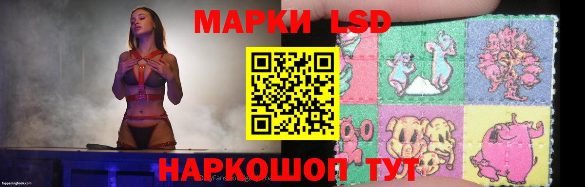 ЛСД экстази ecstasy Белово