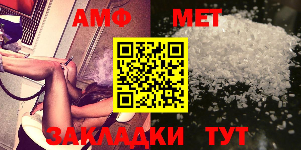 МЕТАМФЕТАМИН Methamphetamine Белово