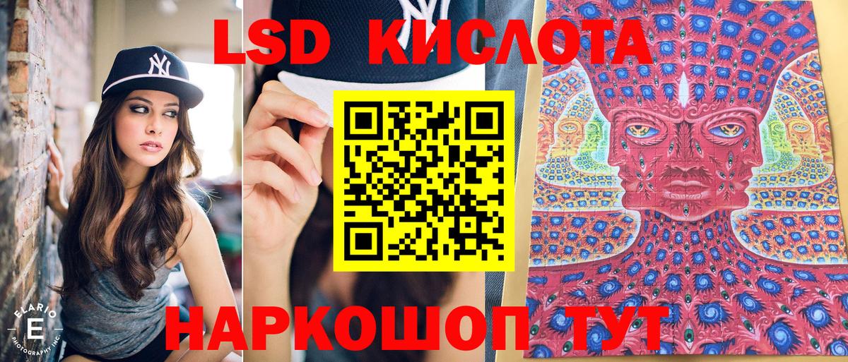 Марки NBOMe 1500мкг Белово